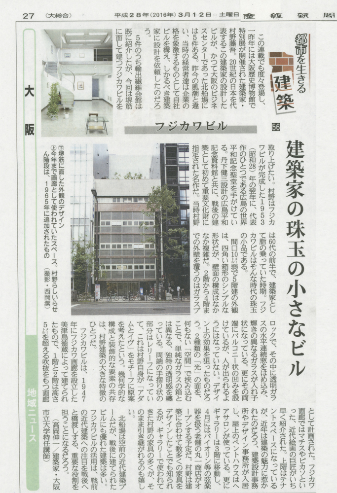 楽器輸入商【丸一商店株式会社】大阪 トップページ